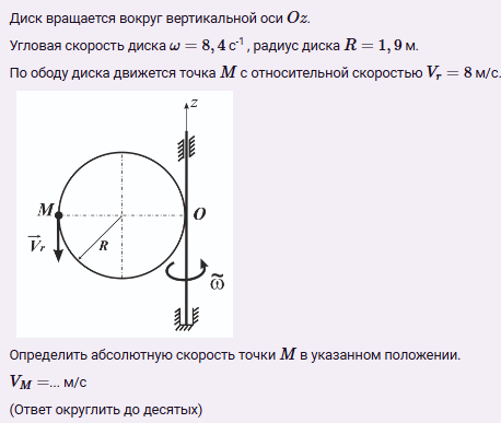 Помощь с теормехом